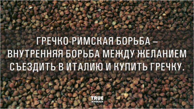 Ударная доза тупежа и деградации