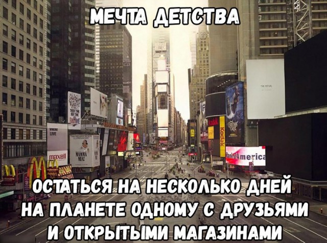 Нестандартный юмор