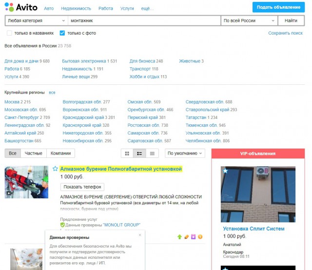 Нищета работающего населения. Как быть?