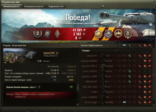 Wargaming 52