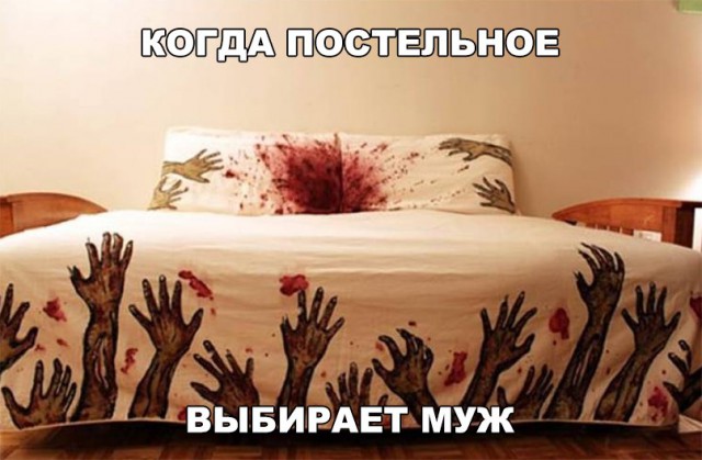 Нестандартный юмор