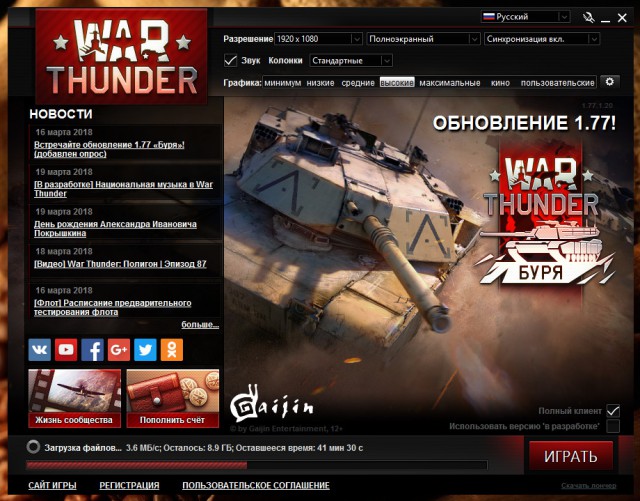 Wargaming 52