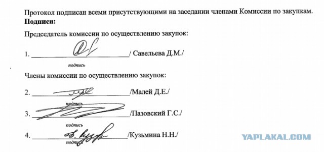 Крымские чиновники закупились самыми дорогими смартфонами на бюджетные деньги