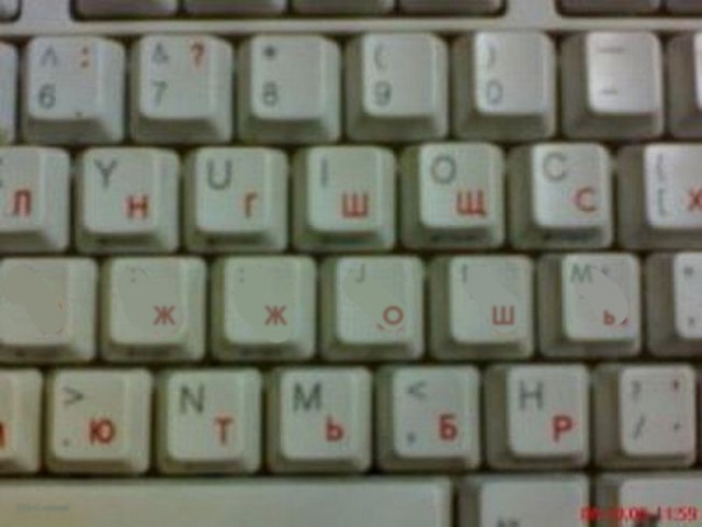 Задача для админа - сломалась клавиатура (2 фото)