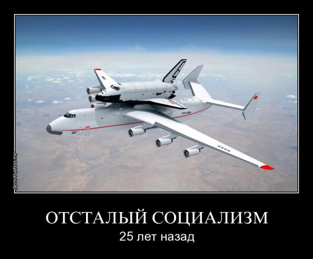Умер легендарный конструктор тяжёлых траспортных самолётов Ан-124 "Руслан" и Ан-225 "Мрия"