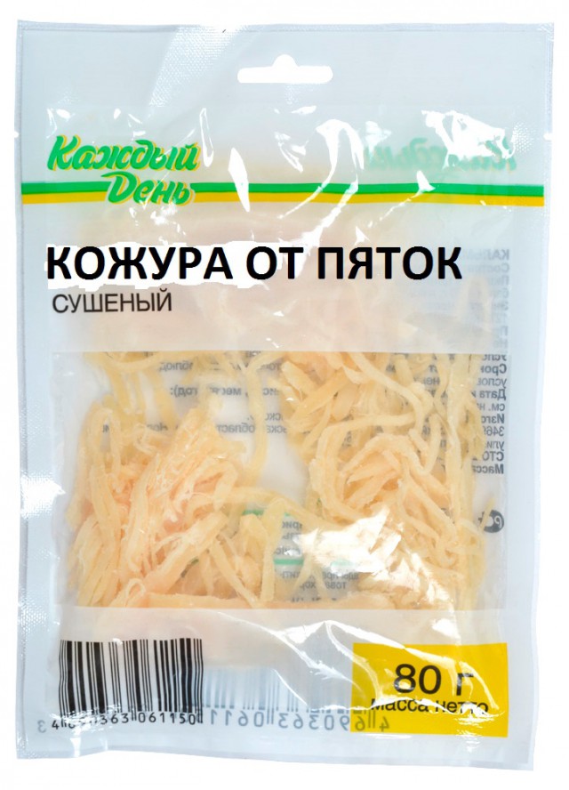 Когда продажи падают, маркетологи включают фантазию. И их уже не остановить