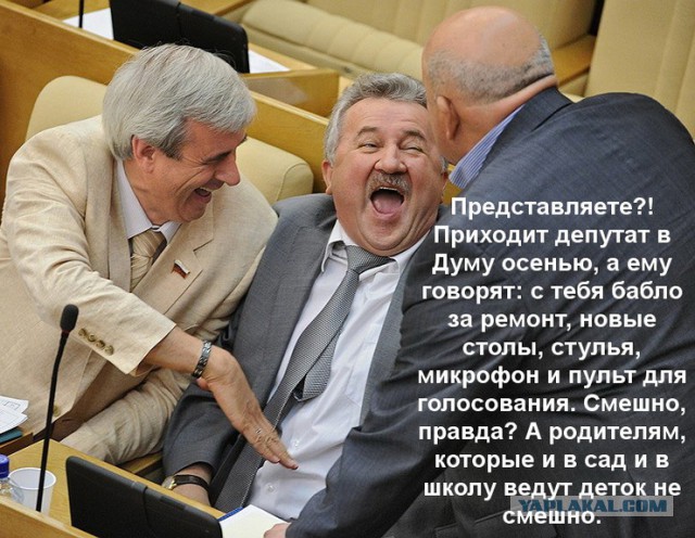 Единоросс Макаров считает, что депутаты получают мало