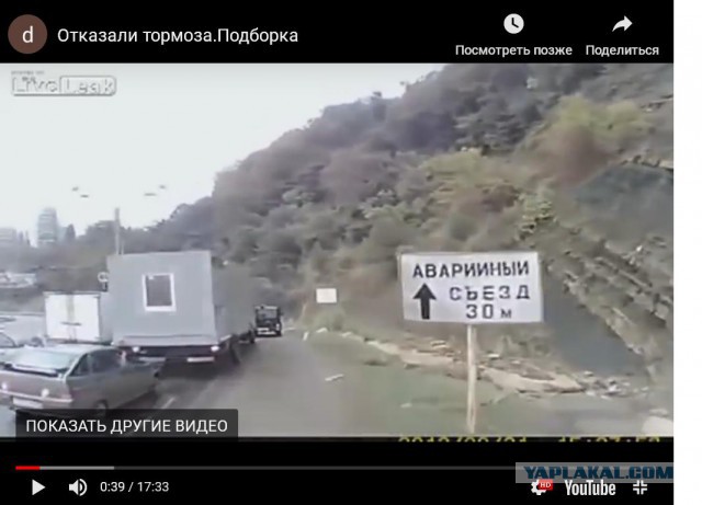 Когда фуры, начнут осматривать, как самолет перед полетом?