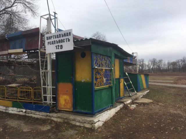 Тоска городских окраин