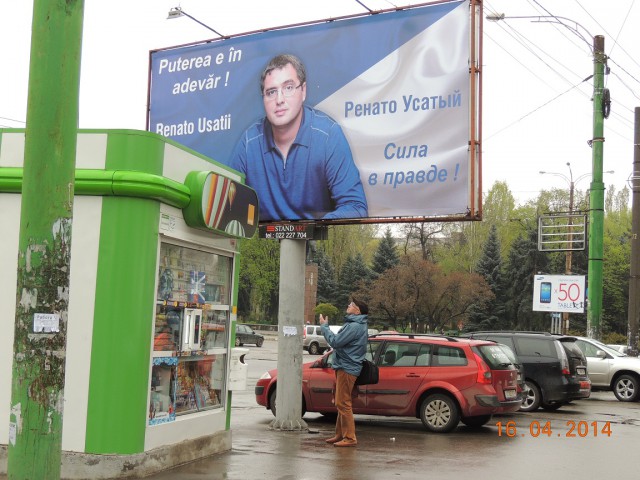 То неловкое чувство, когда ты проснулся в... Молдове