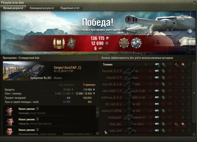 Wargaming 55