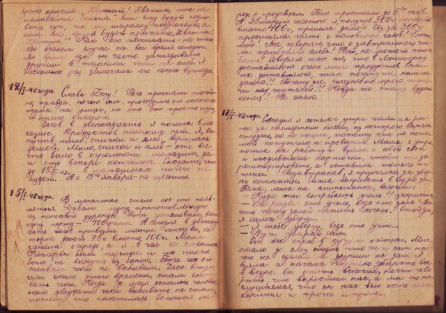 ''Мама, мы стали как людоеды!'': блокадный дневник Анны Кашириной.