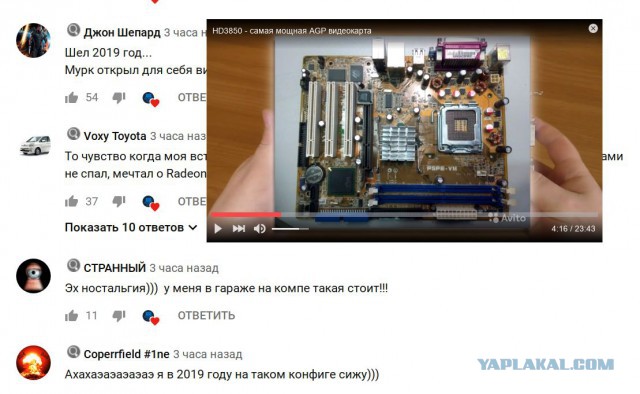 Раньше было лучше? Гаджеты 2009 против 2019