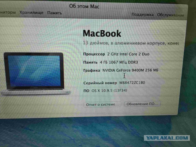 Продам MacBook pro 13 2009 Москва