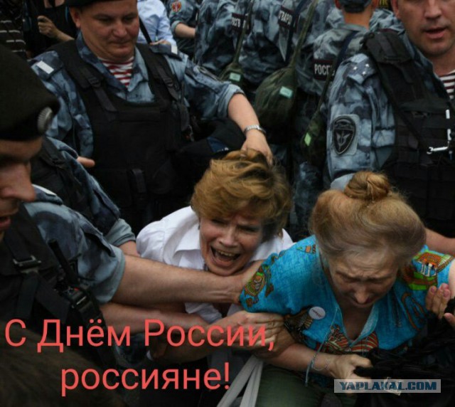 Чуваки, валите из России