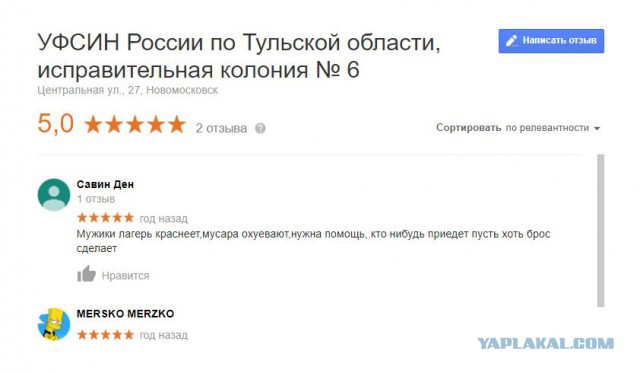 Cотрудника ФСИН, вскрывшего наркотрафик в колонии, самого объявили наркоманом