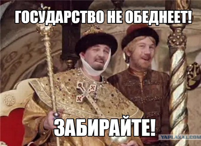Генпрокуратура решила взыскать ₽6,3 млрд с семьи полковника ФСБ Черкалина