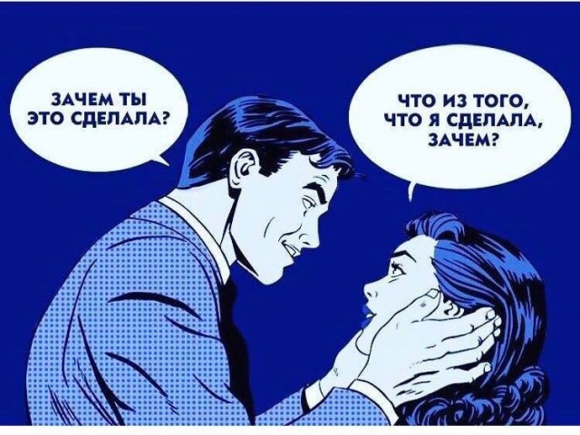 Не очень адекватный юмор