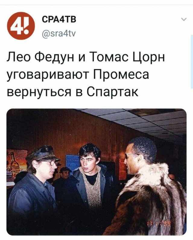 Чемпионат России по футболу 2019-2020. Часть V.