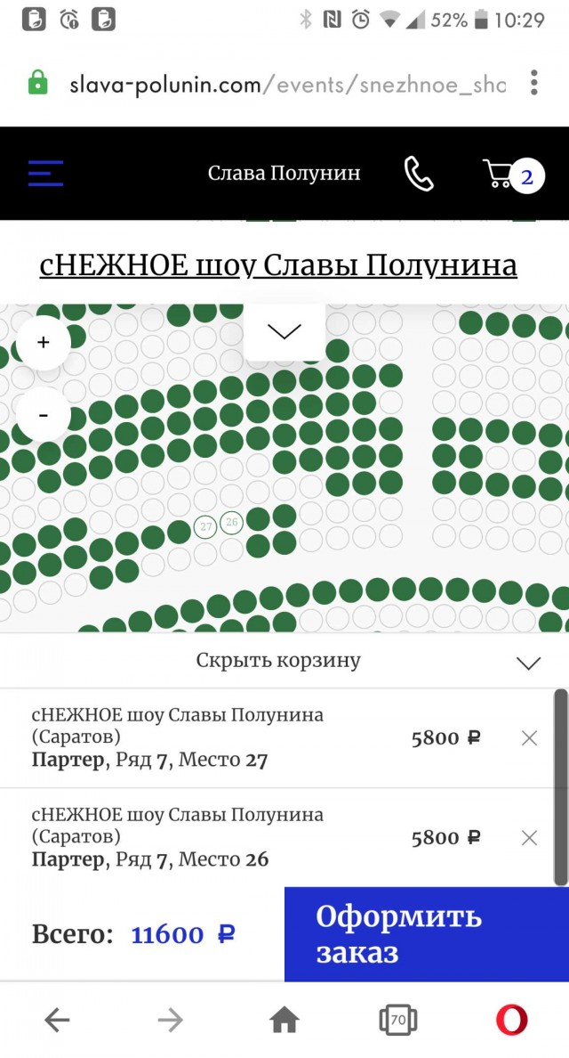 Вячеслав Полунин: как сейчас живет знаменитый Асисяй