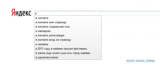 Приколы из Google