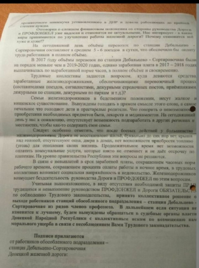 В ЛДНР останется всего несколько шахт. Остальные затопят