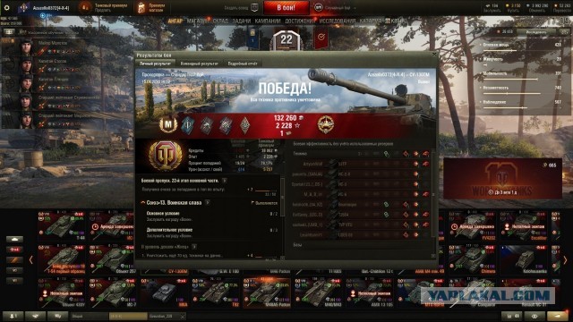 Wargaming 59