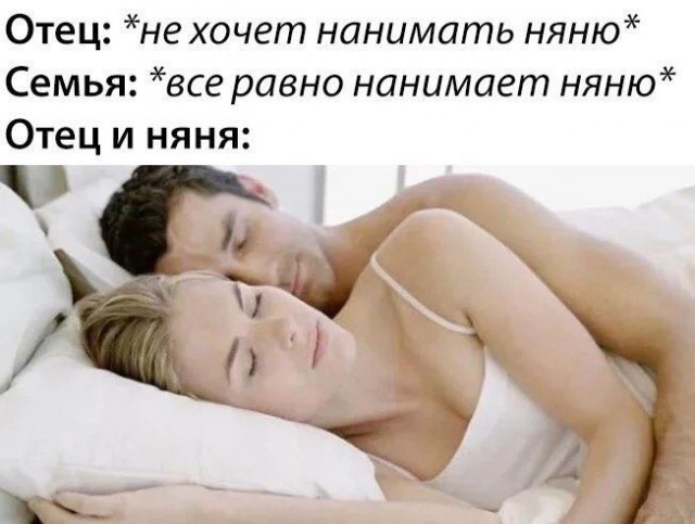 Непотребство