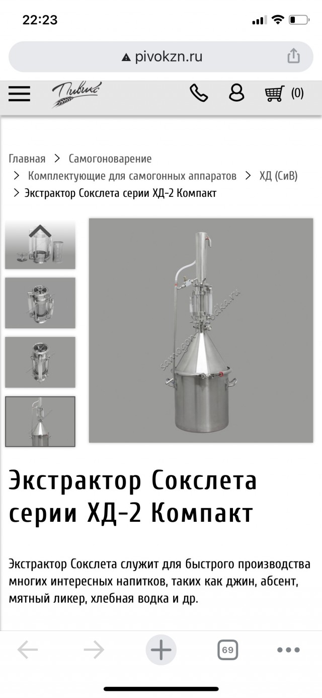 У охранника ФСИН г. Якутск изъяли наркотиков на 30 млн рублей!