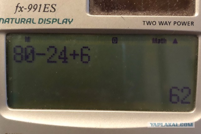 80-24+6=?