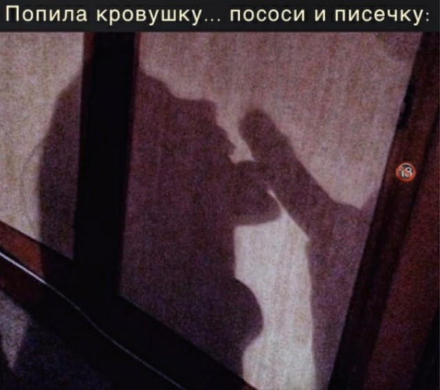 Пятница. И немного слегка пошлых картинок с надписями и без 16+ (04.12)