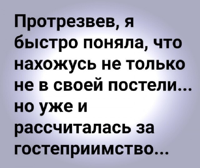 Картинки с текстом 12.12.20