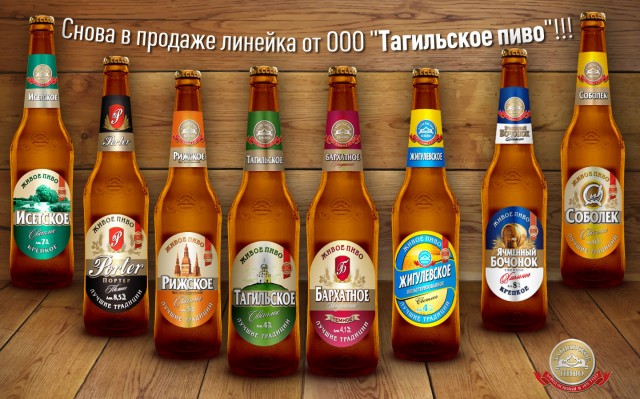 Мы пьем пиво, или что сейчас называется пивом?