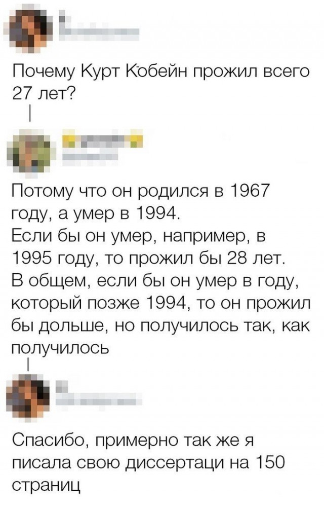 Никаких проблем с логикой: её просто нет
