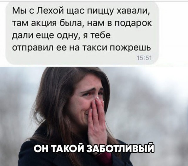 Картинки и мемы для настроения 029