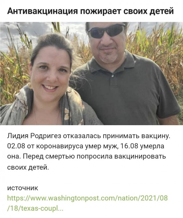 Пандемия. Коронавирус. Россия и мир. Последняя информация. Часть 24