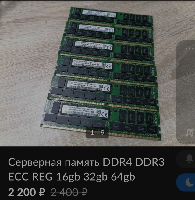 Оперативная память Samsung DDR 3 M378B5173CBO-CKO