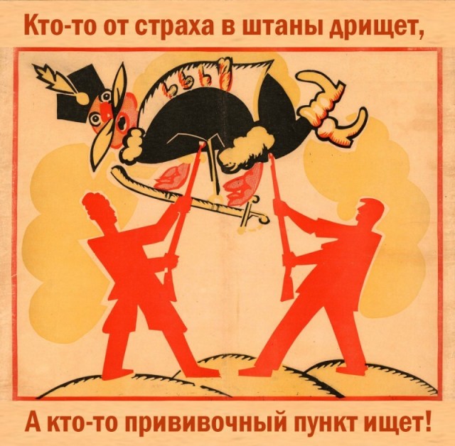 Вопросы сторонникам принудительной вакцинации