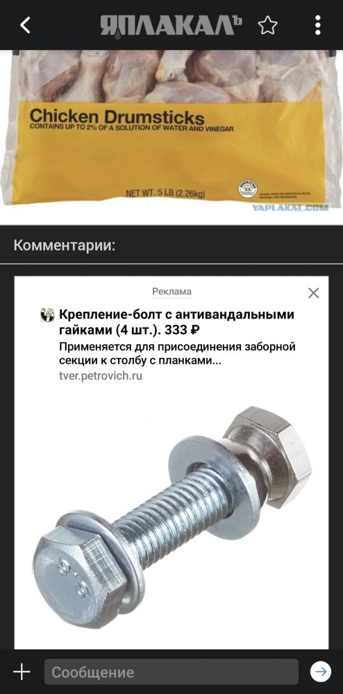 Что можно купить к Новому Году в Walmart. Заодно и сравнил цены