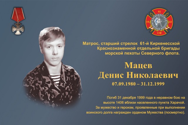 Их даже зверьем не назовешь, не хочется обижать зверей, Это нелюди, Бой морпехов за высоту 1406, 31 декабря 1999 г.