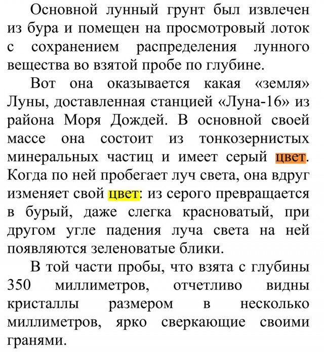 Американцы на Луне?! Достаточно одного факта, чтобы понять что нет!