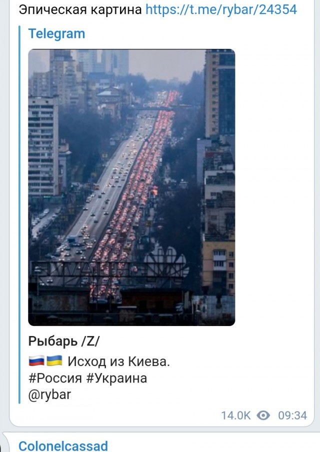 Текущие новости из телеги по путинской "военной спецоперации"