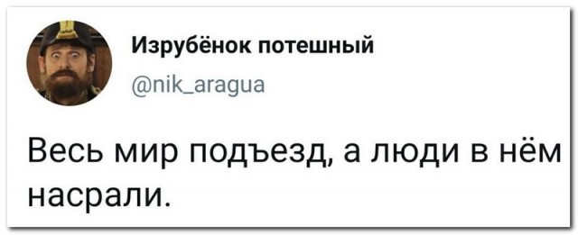 Забавные комментарии из социальных сетей 28.03.22