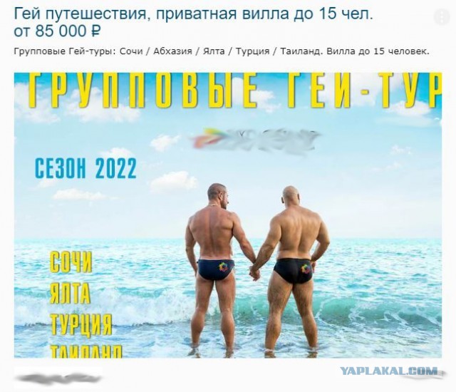 Админам