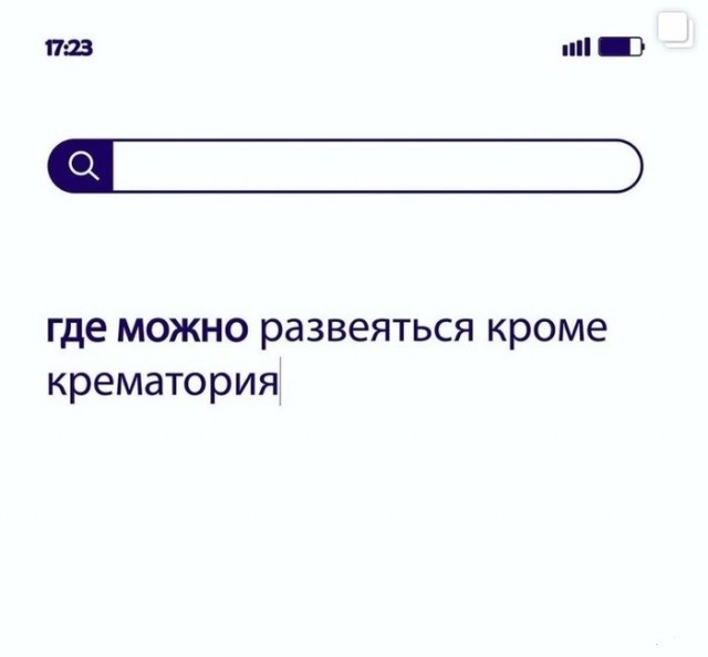 Воскресная чернуха!
