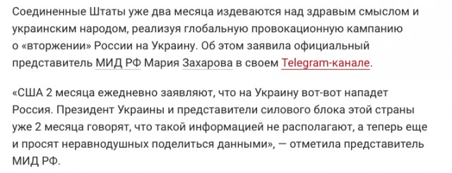 Воронежца оштрафовали за обсуждение спецоперации в соцсети