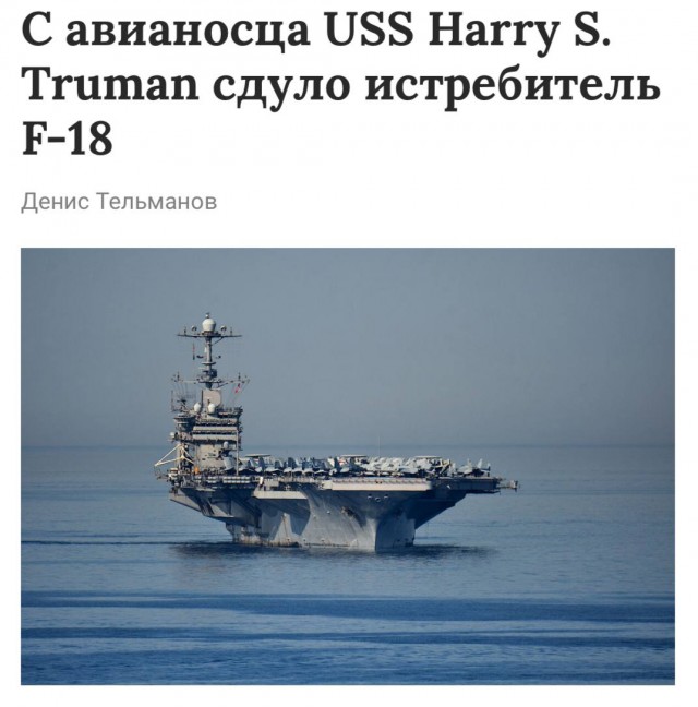 Пандемия съехавших крыш - разновидности болезни. Россия и мир. Часть 37