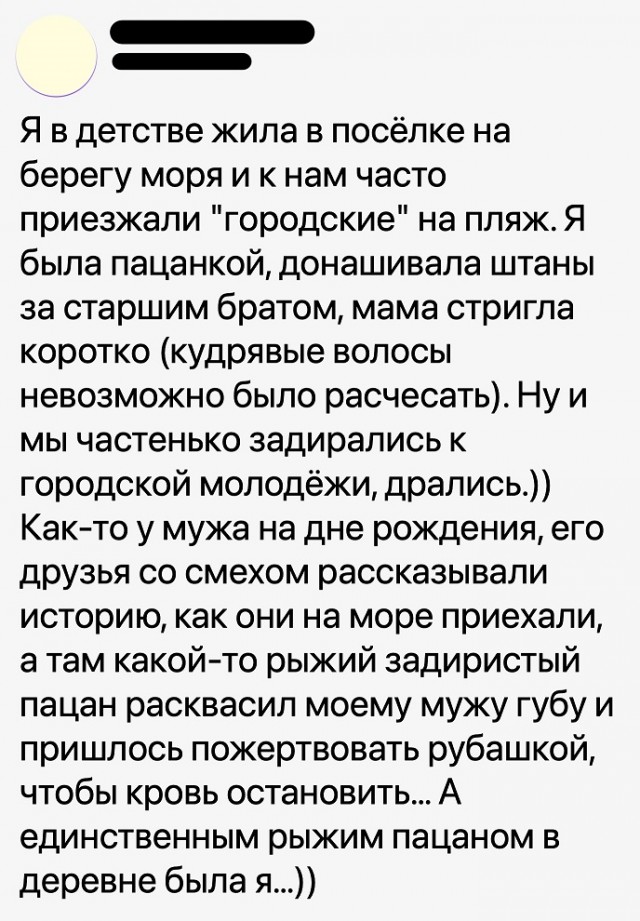 Бывают в жизни совпадения...