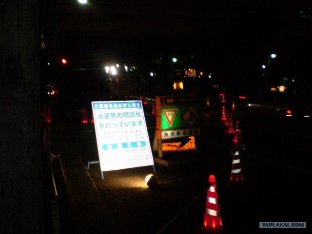 Далёкая Япония