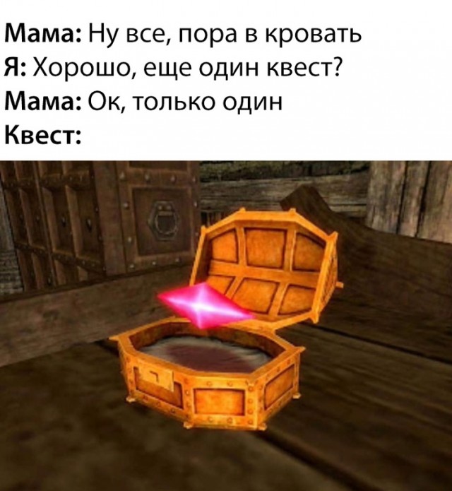 Картинки и мемы, всем хороших выходных